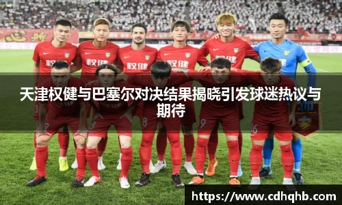 乐竞体育