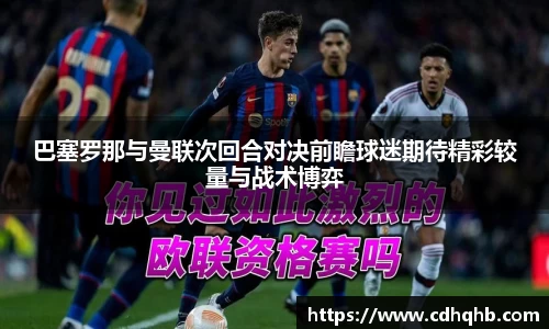 乐竞中国官方入口