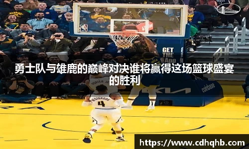乐竞中国官方网站