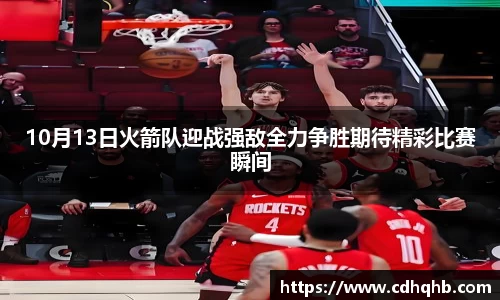 乐竞中国官方网站