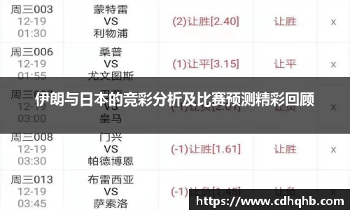 乐竞中国官方网站