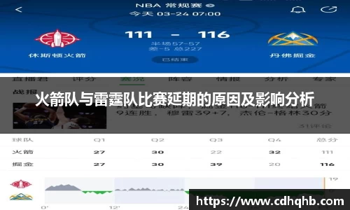 乐竞体育官网