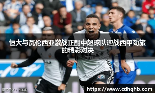 乐竞中国官方网站