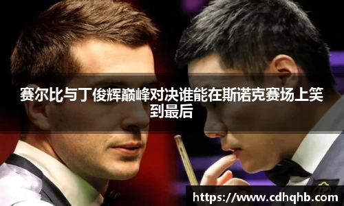 乐竞中国官方网站