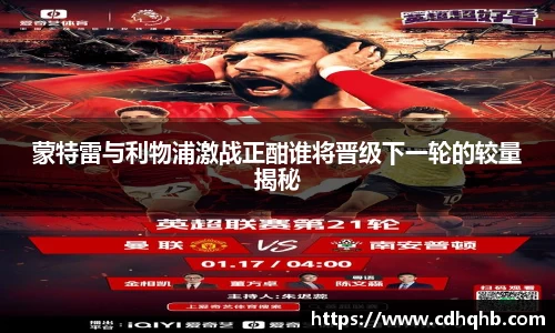 乐竞中国官方网站