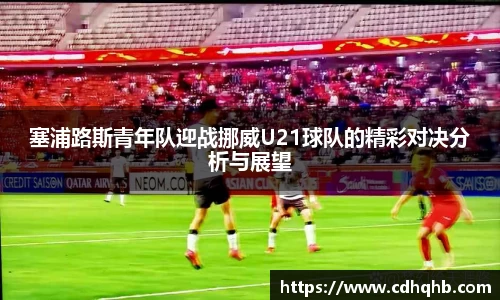乐竞中国官方入口
