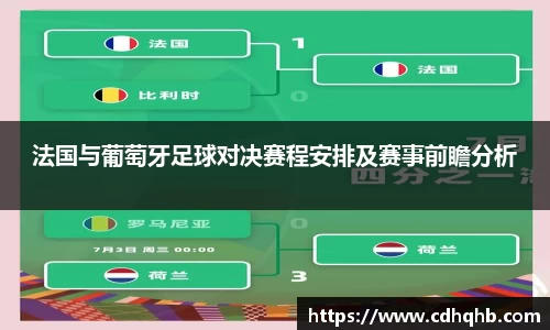 乐竞中国官方网站