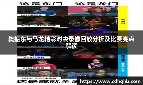 乐竞中国官方入口