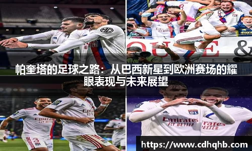 乐竞中国官方网站