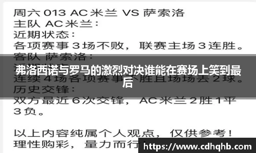 乐竞体育官网