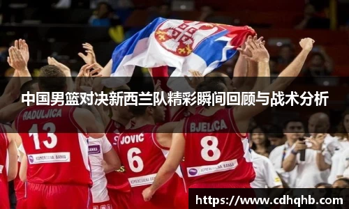 乐竞中国官方入口