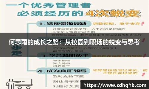 乐竞体育