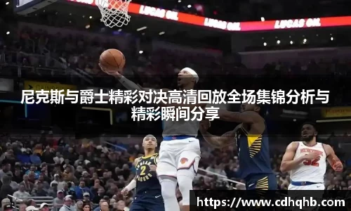 乐竞中国官方入口