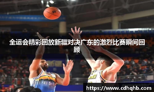 乐竞中国官方入口