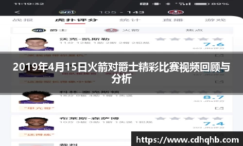 乐竞中国官方网站