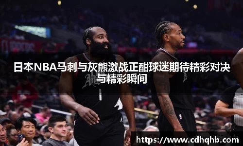 乐竞中国官方入口