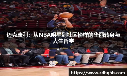 乐竞中国官方入口