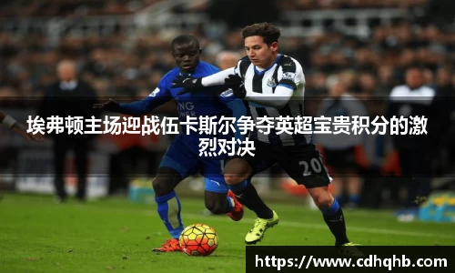 乐竞中国官方入口