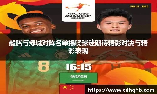 乐竞中国官方入口