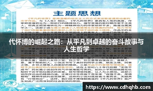 乐竞中国官方入口