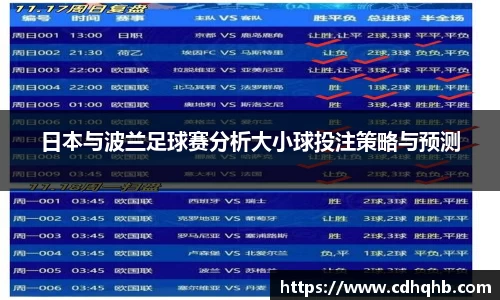 乐竞中国官方网站