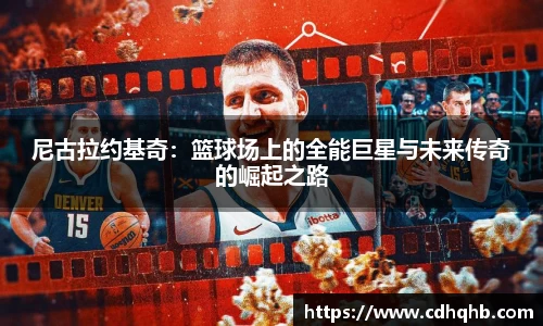 乐竞中国官方网站