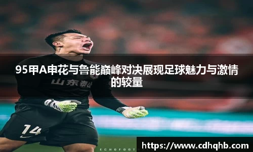 乐竞体育官网