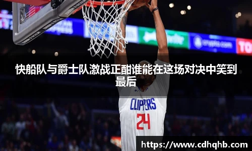 乐竞中国官方网站