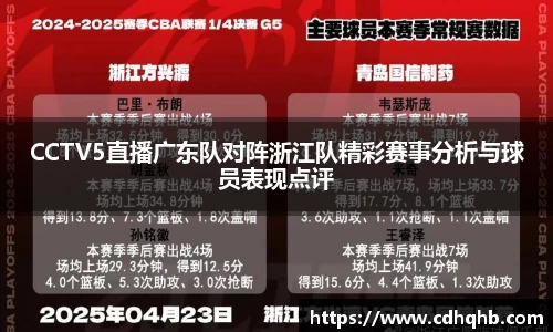 乐竞体育