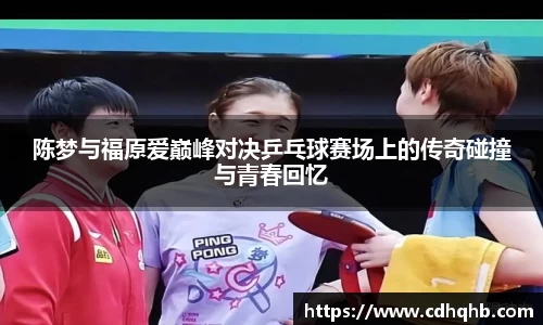 乐竞中国官方入口