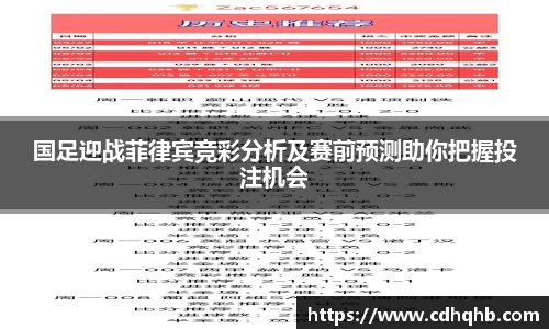乐竞中国官方网站