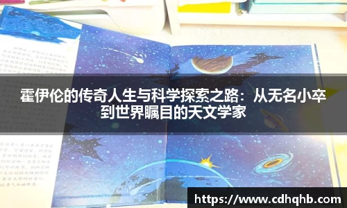 乐竞中国官方入口