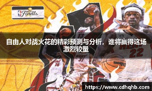 乐竞体育