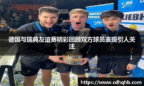 乐竞中国官方入口