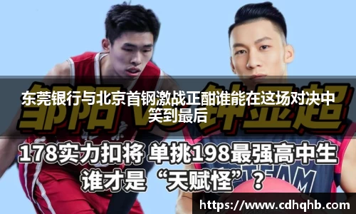 乐竞中国官方网站