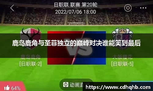 乐竞体育官网