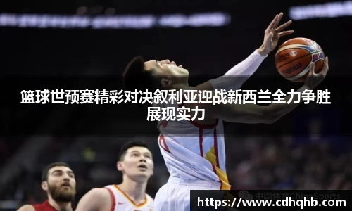 乐竞中国官方网站