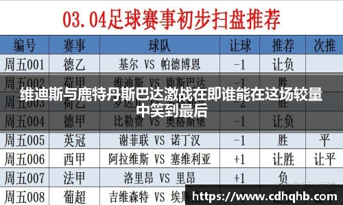 乐竞中国官方入口