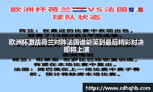 乐竞体育官网