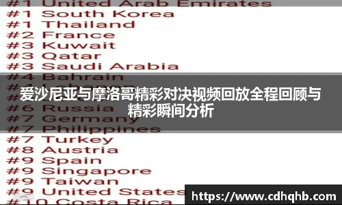 乐竞中国官方网站