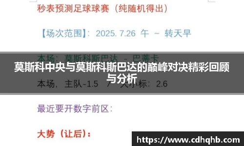 乐竞中国官方入口