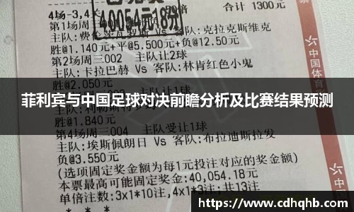 乐竞中国官方入口