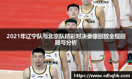乐竞中国官方网站