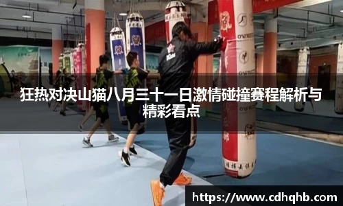 乐竞中国官方网站