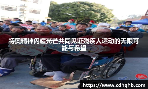 乐竞体育