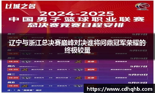 乐竞体育