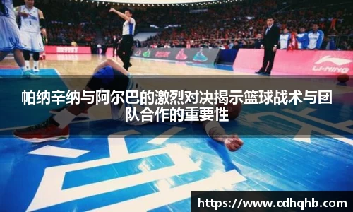 乐竞中国官方网站