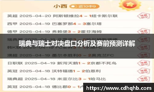 乐竞中国官方网站