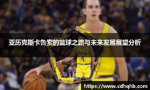 乐竞中国官方网站