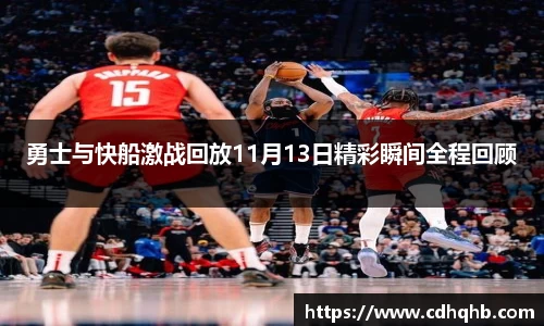 乐竞中国官方入口